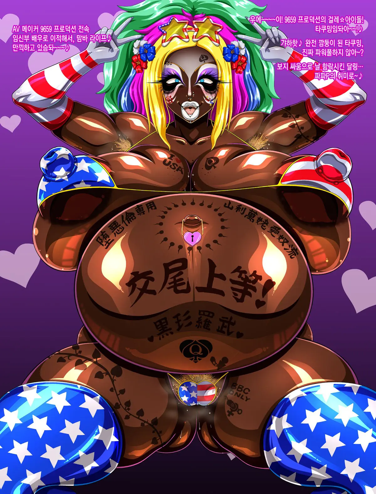 Mukai Takumi